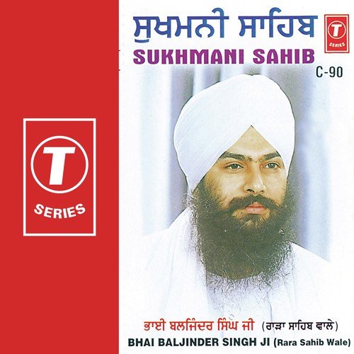 Kurali Wale Songs MP3 Download